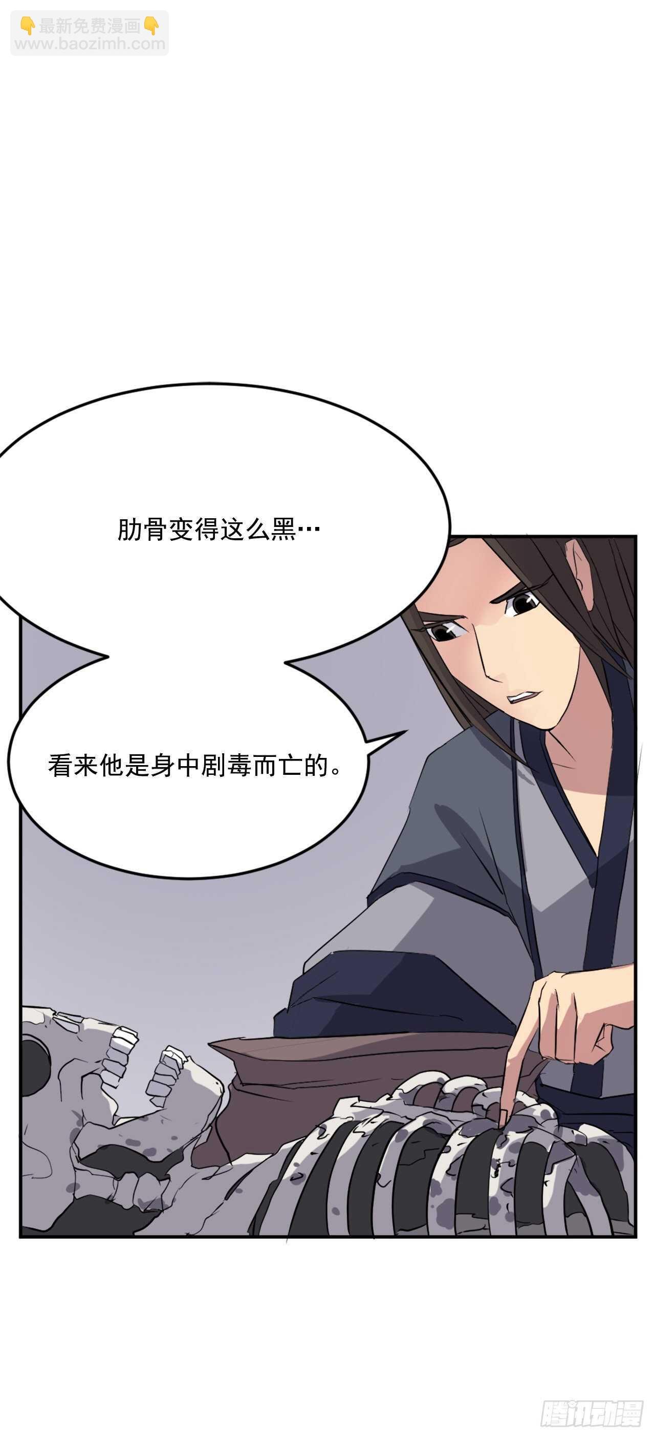35.万兵帝