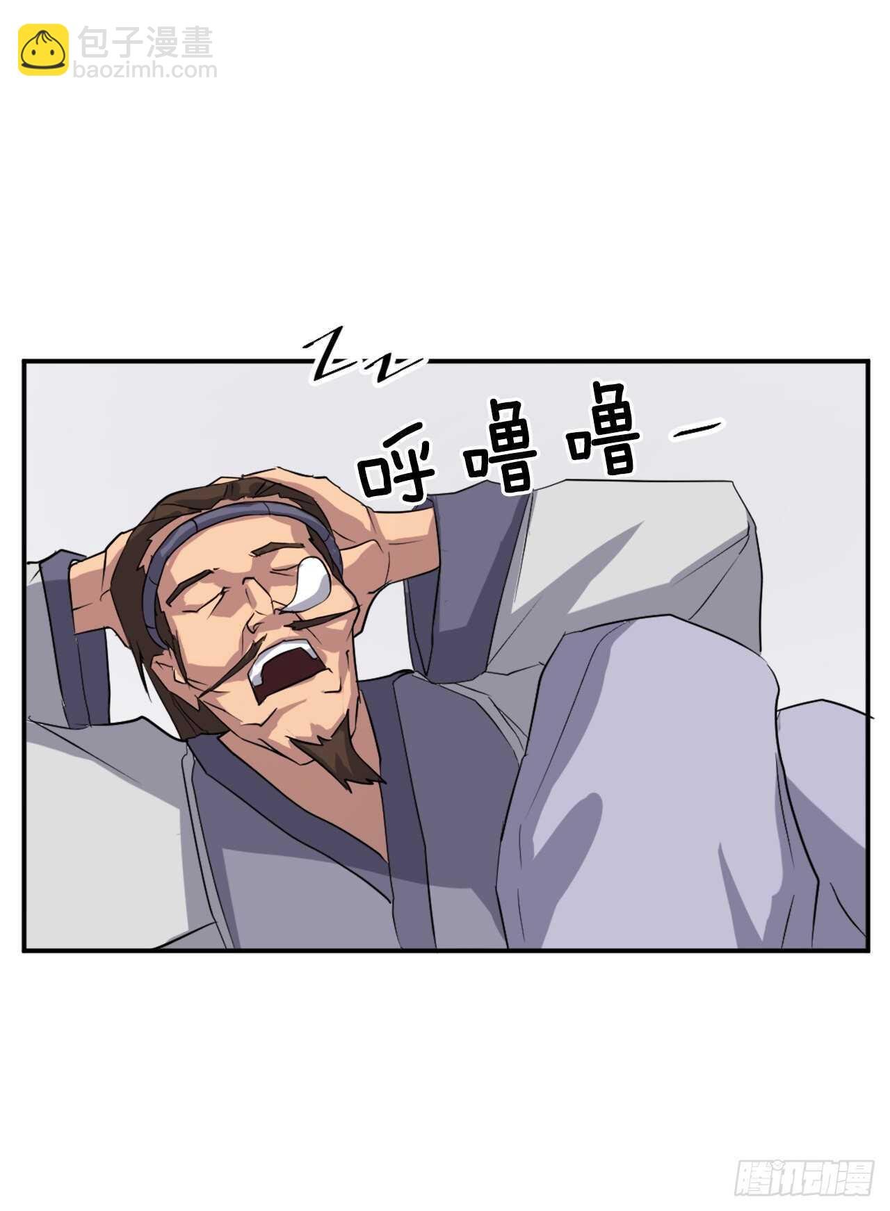 35.万兵帝