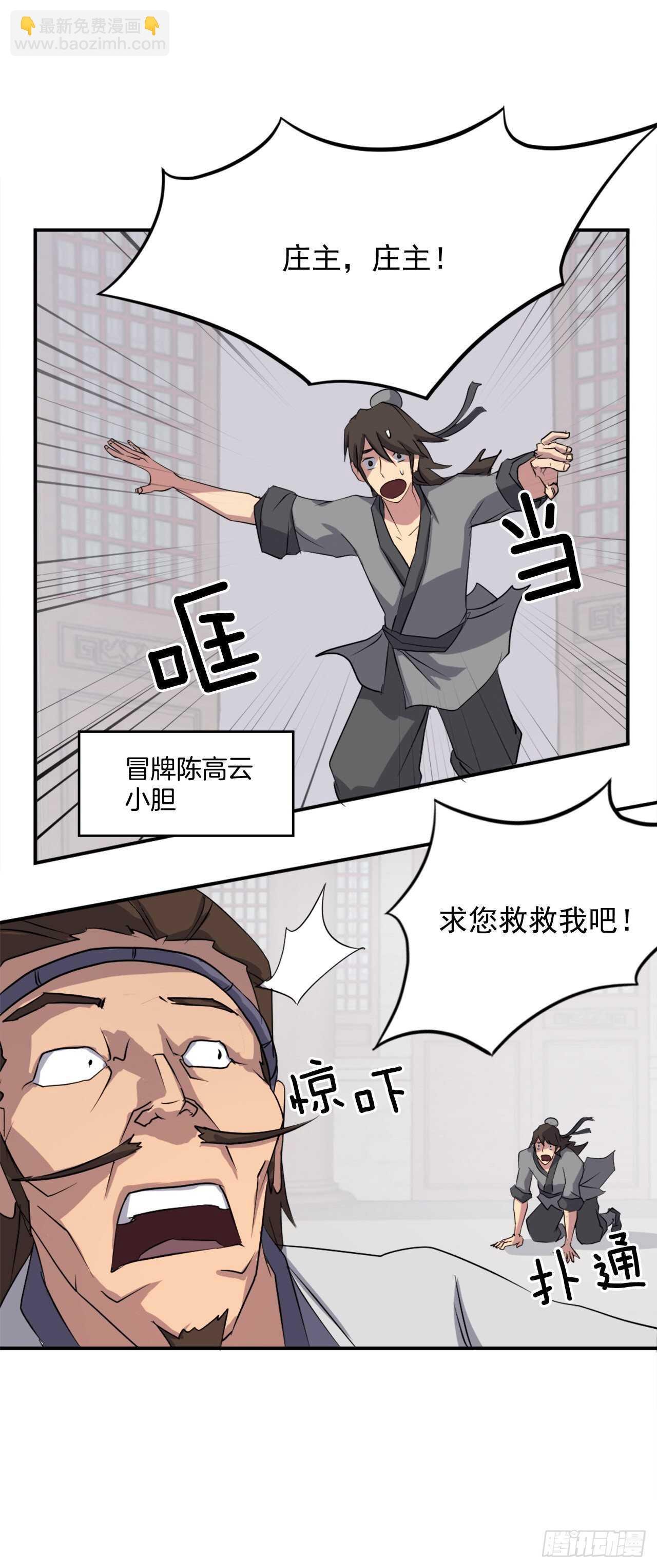 35.万兵帝