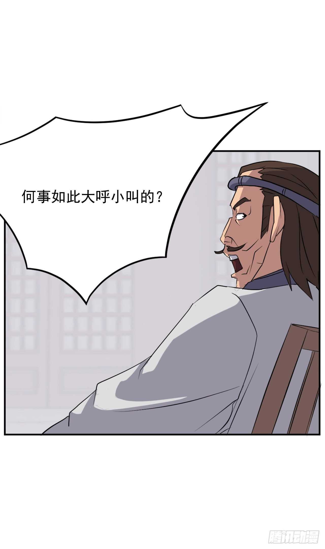 35.万兵帝