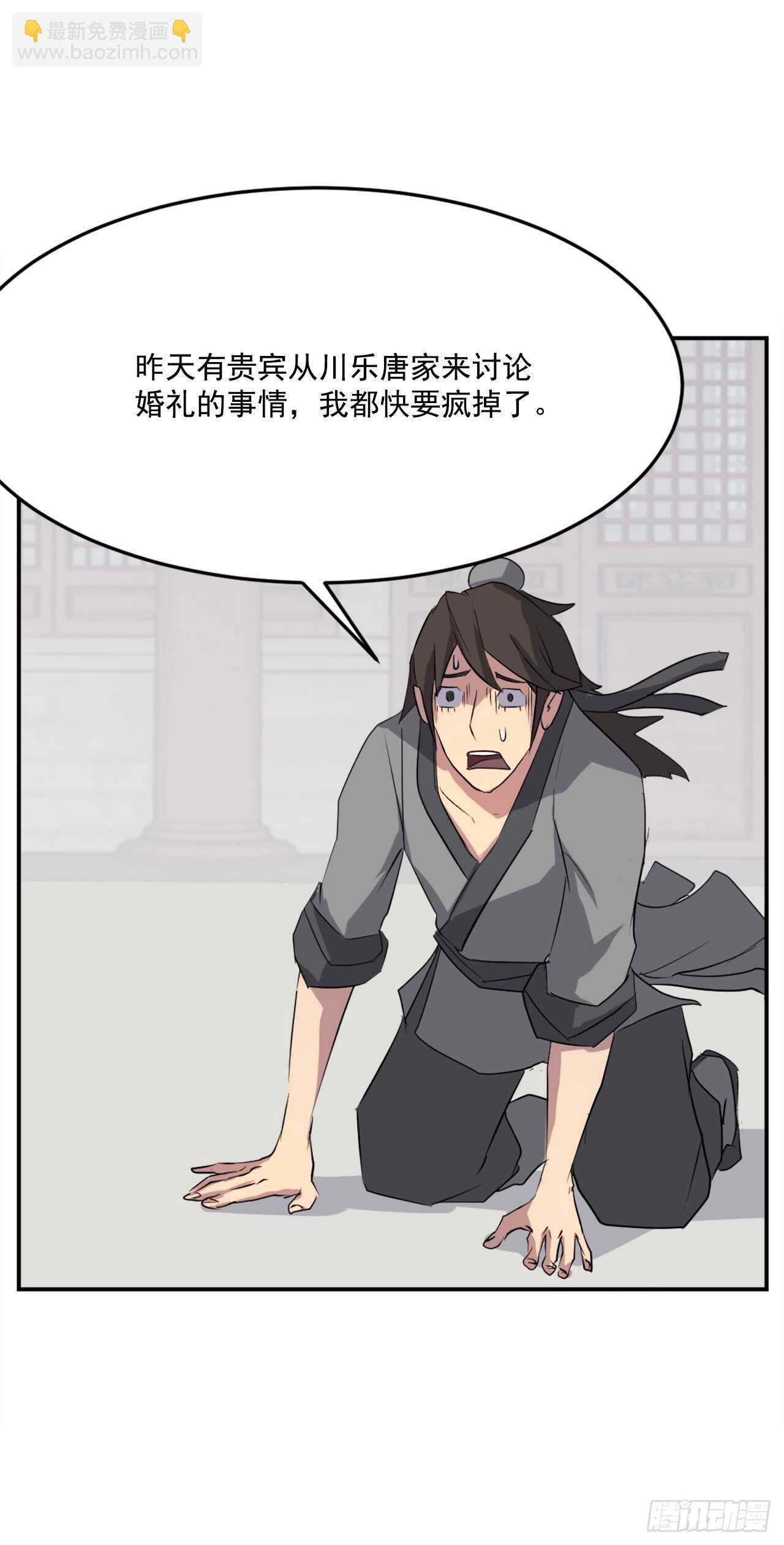 35.万兵帝