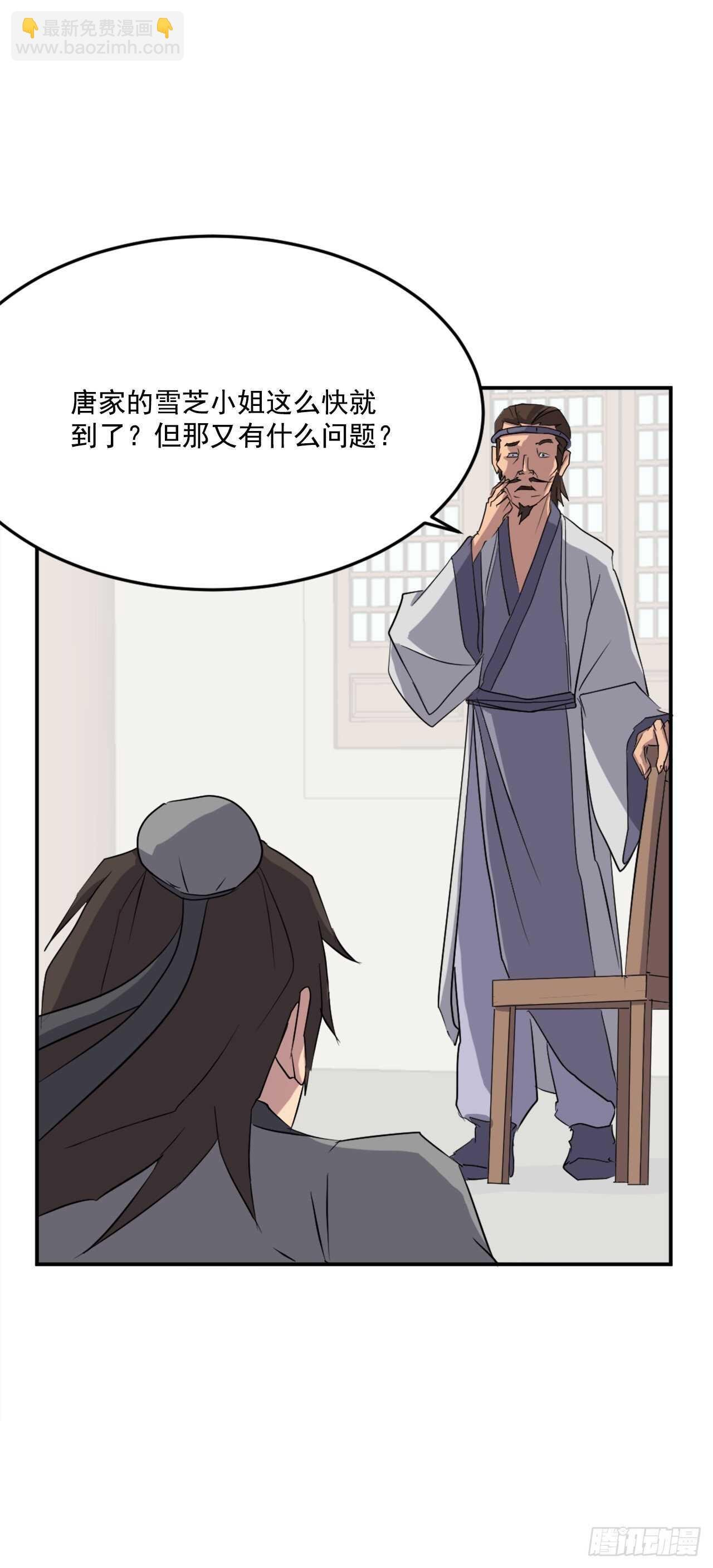 35.万兵帝