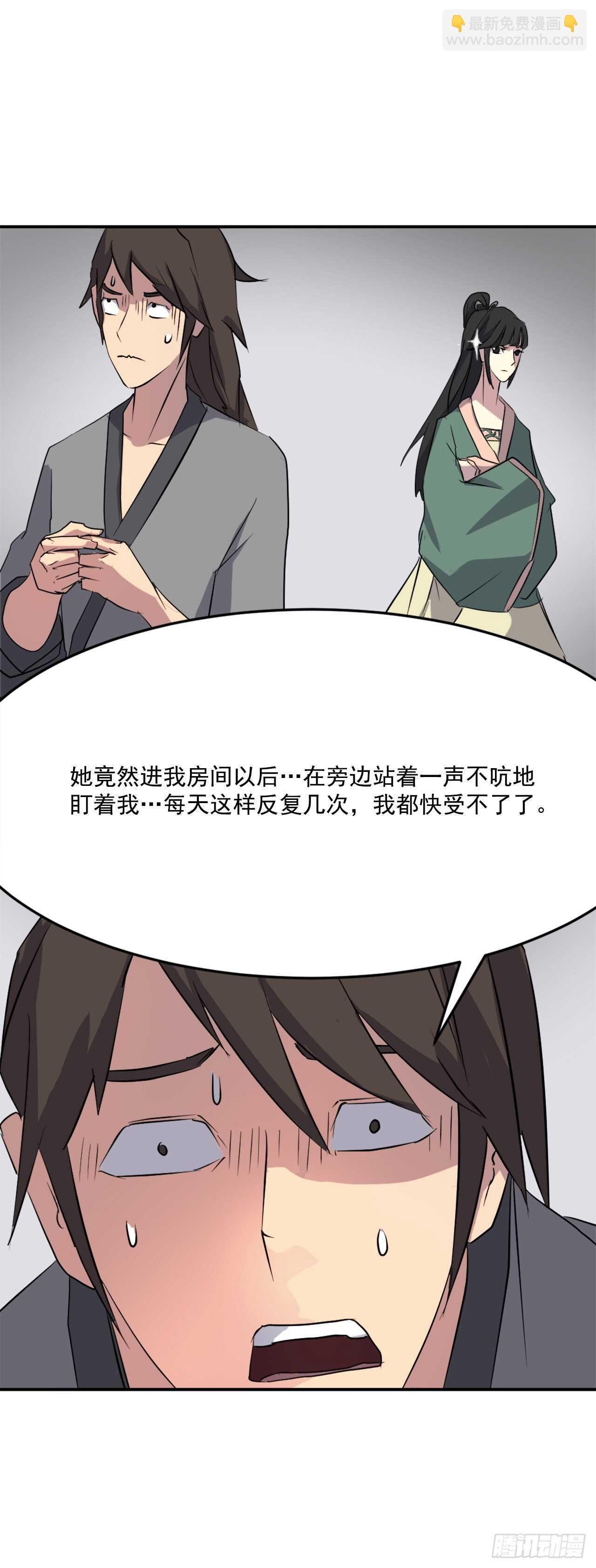 35.万兵帝