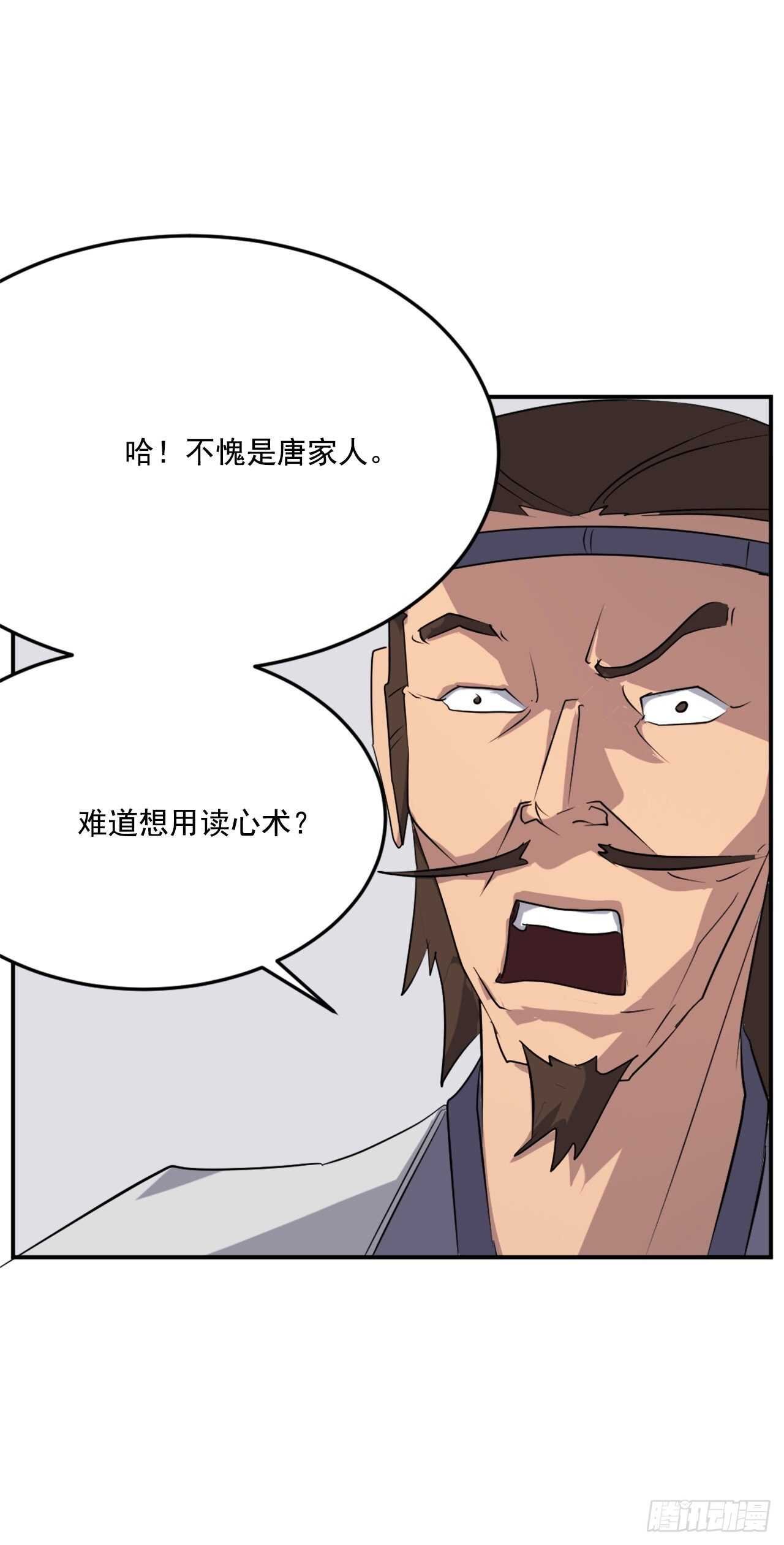 35.万兵帝