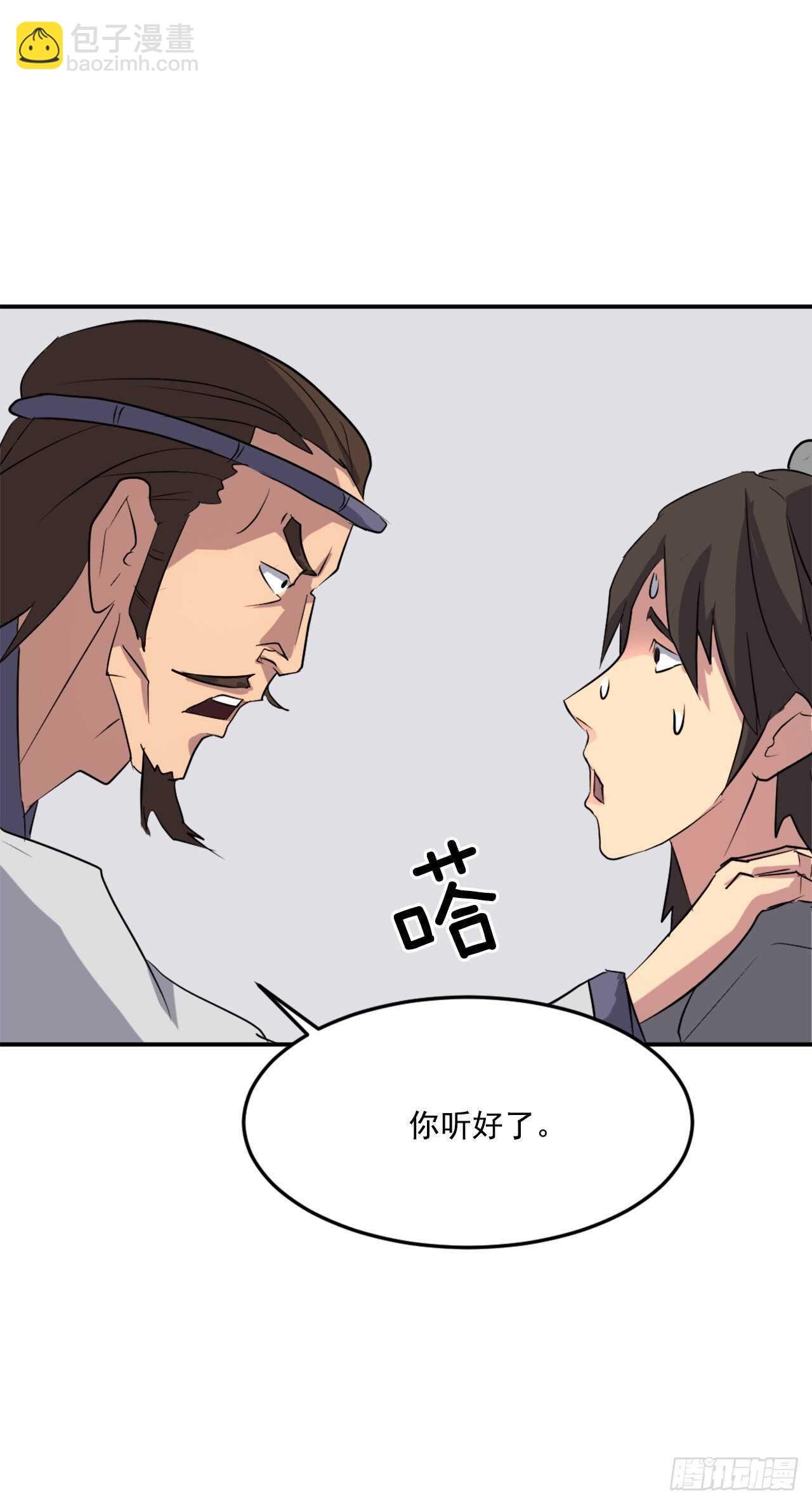 35.万兵帝