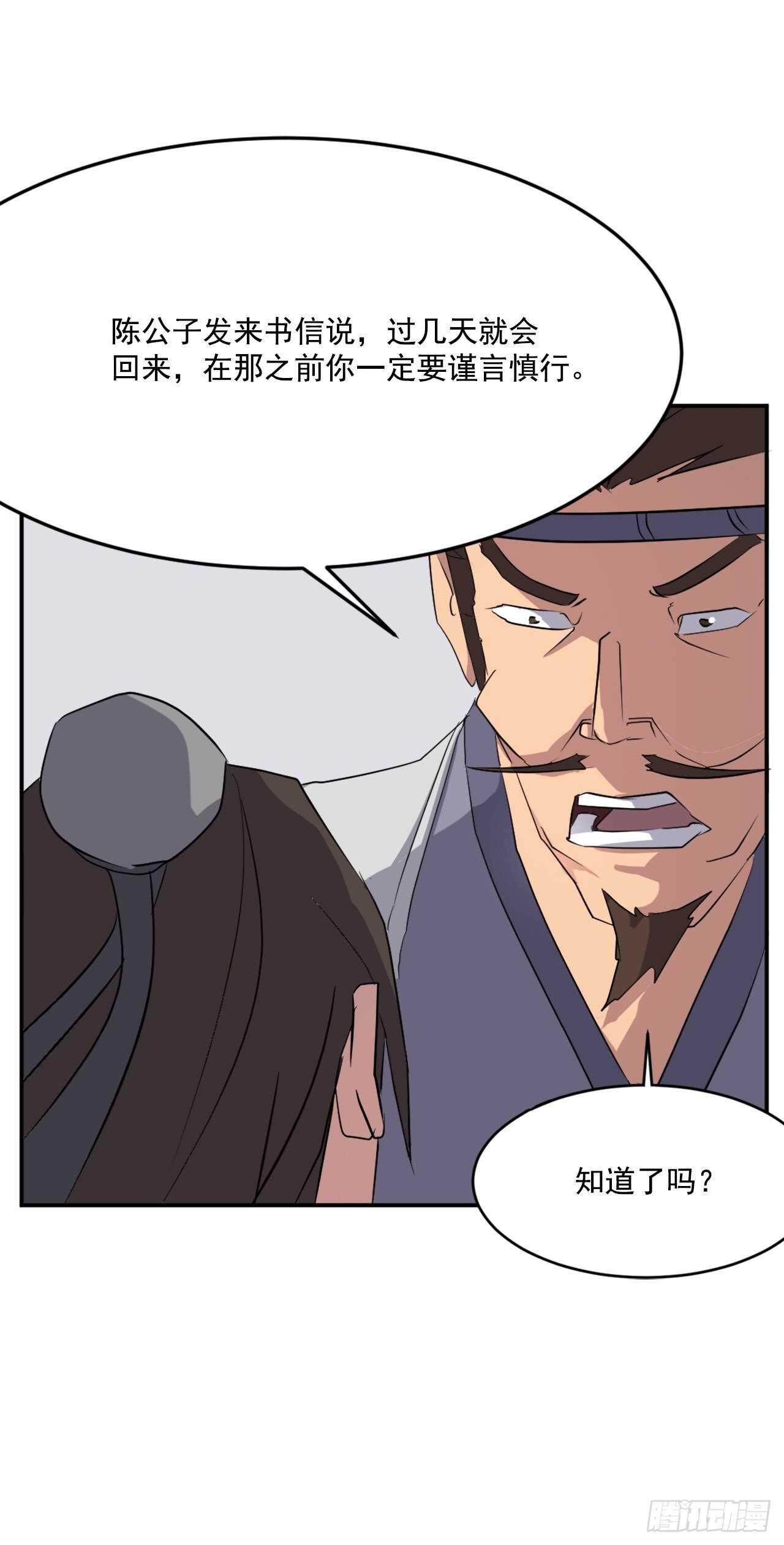 35.万兵帝