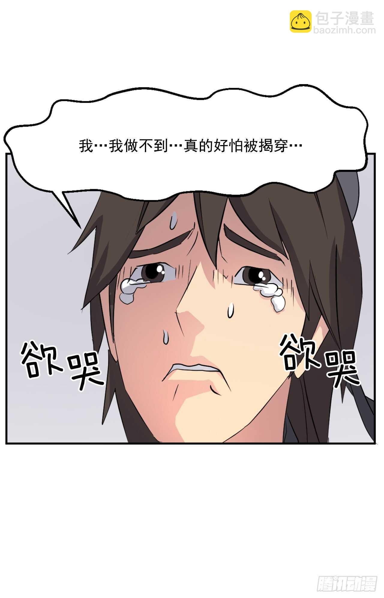 35.万兵帝
