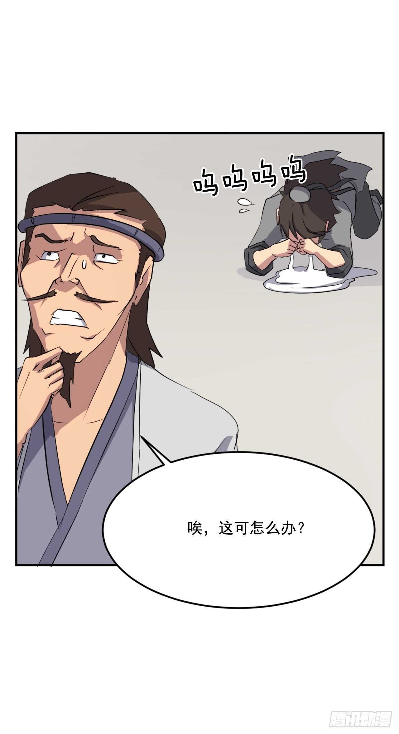 35.万兵帝