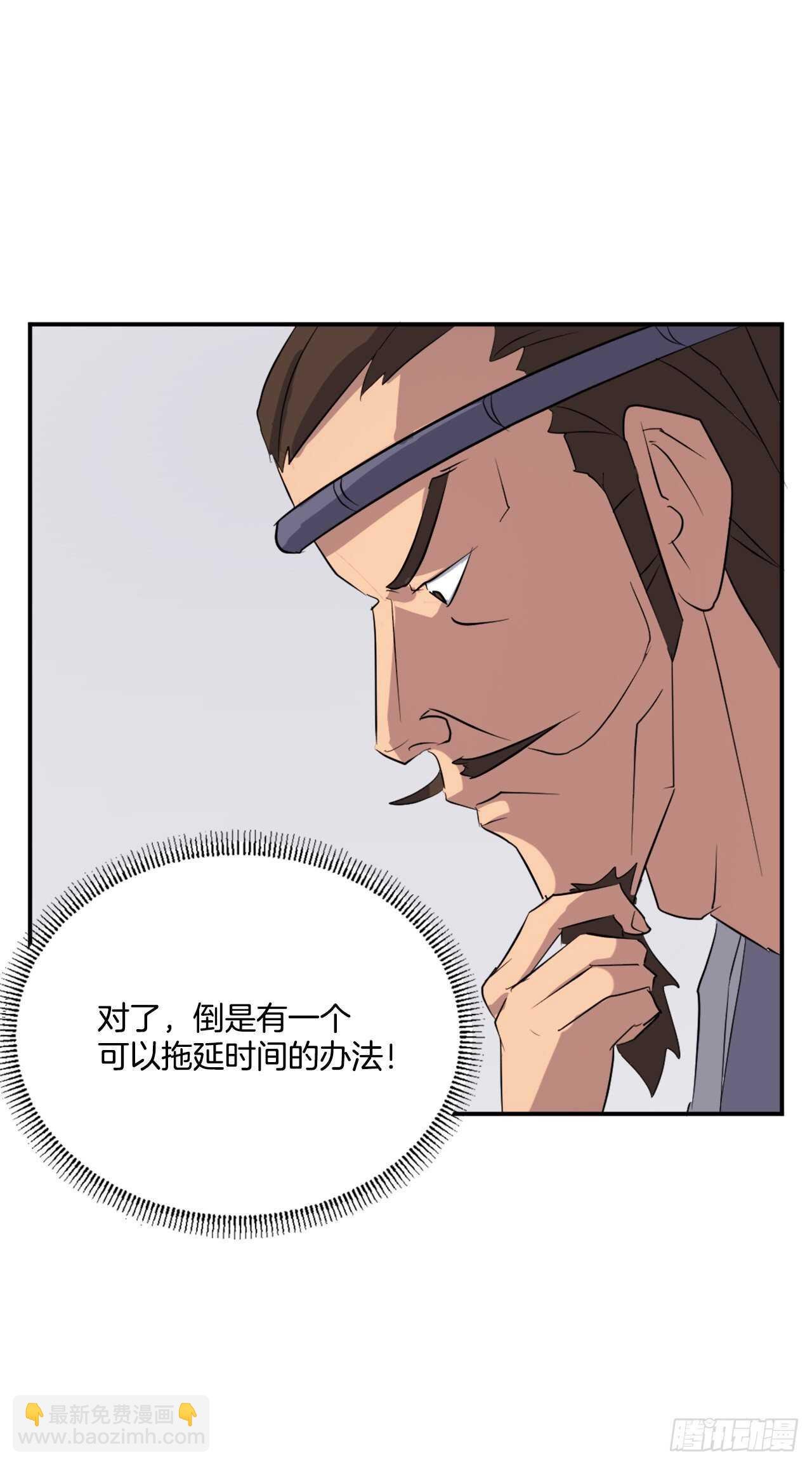 35.万兵帝