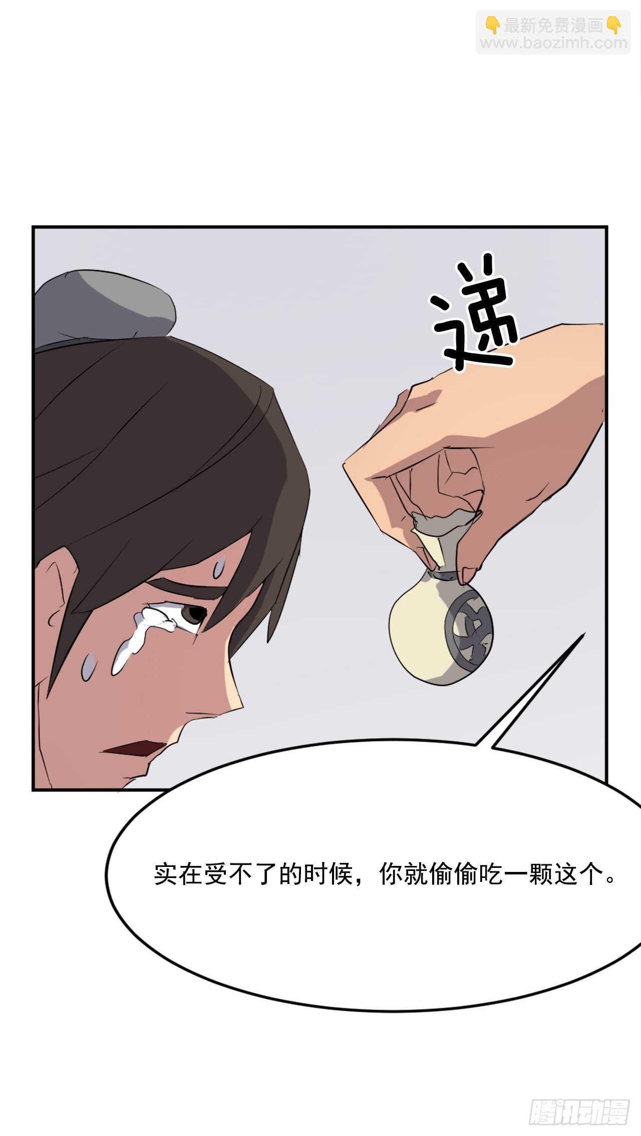 35.万兵帝