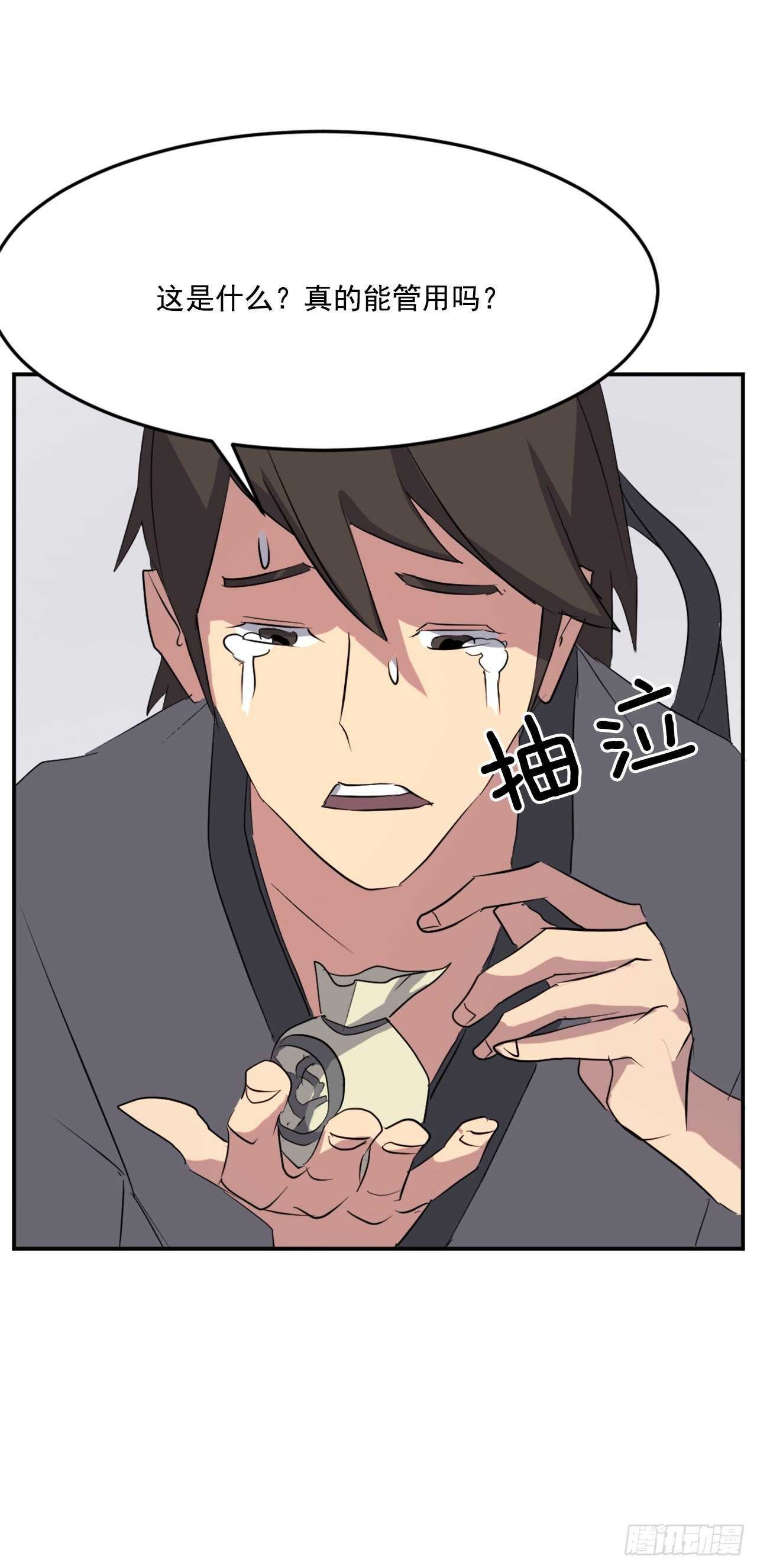 35.万兵帝