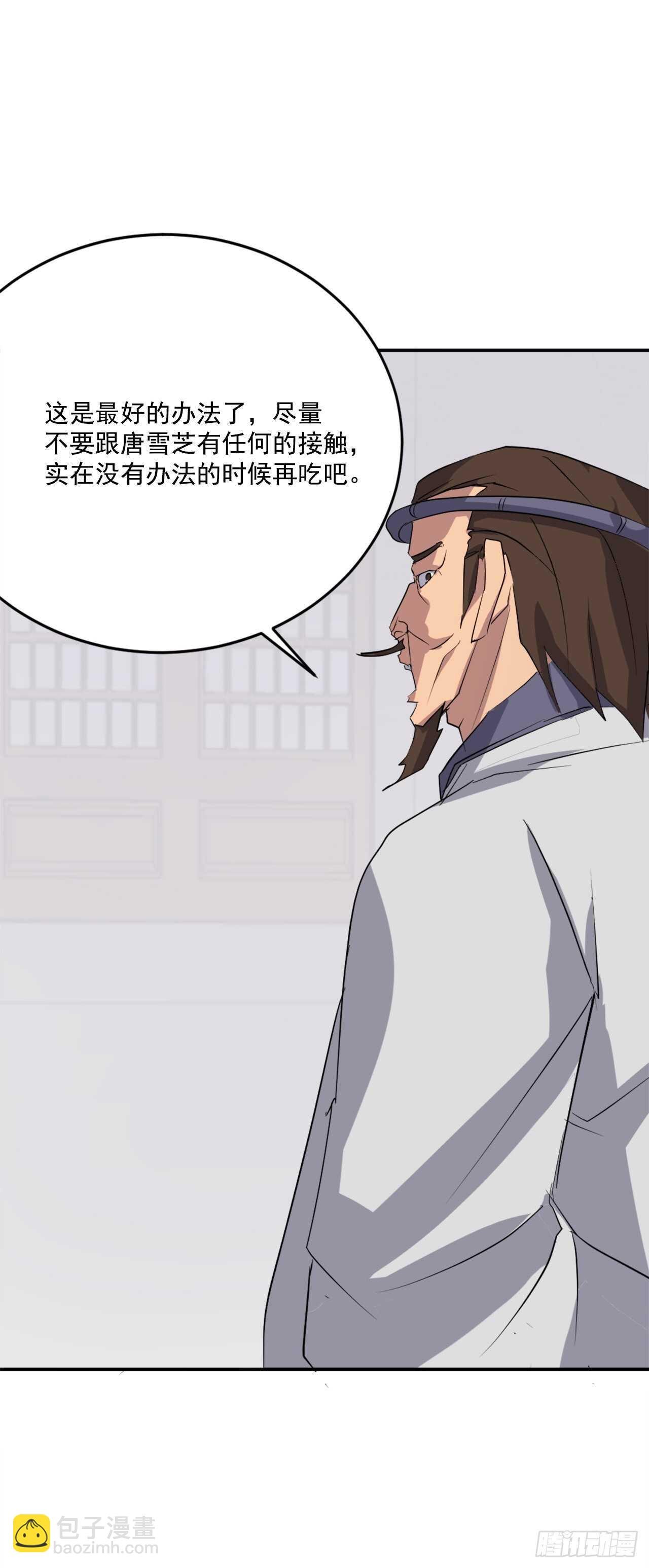 35.万兵帝