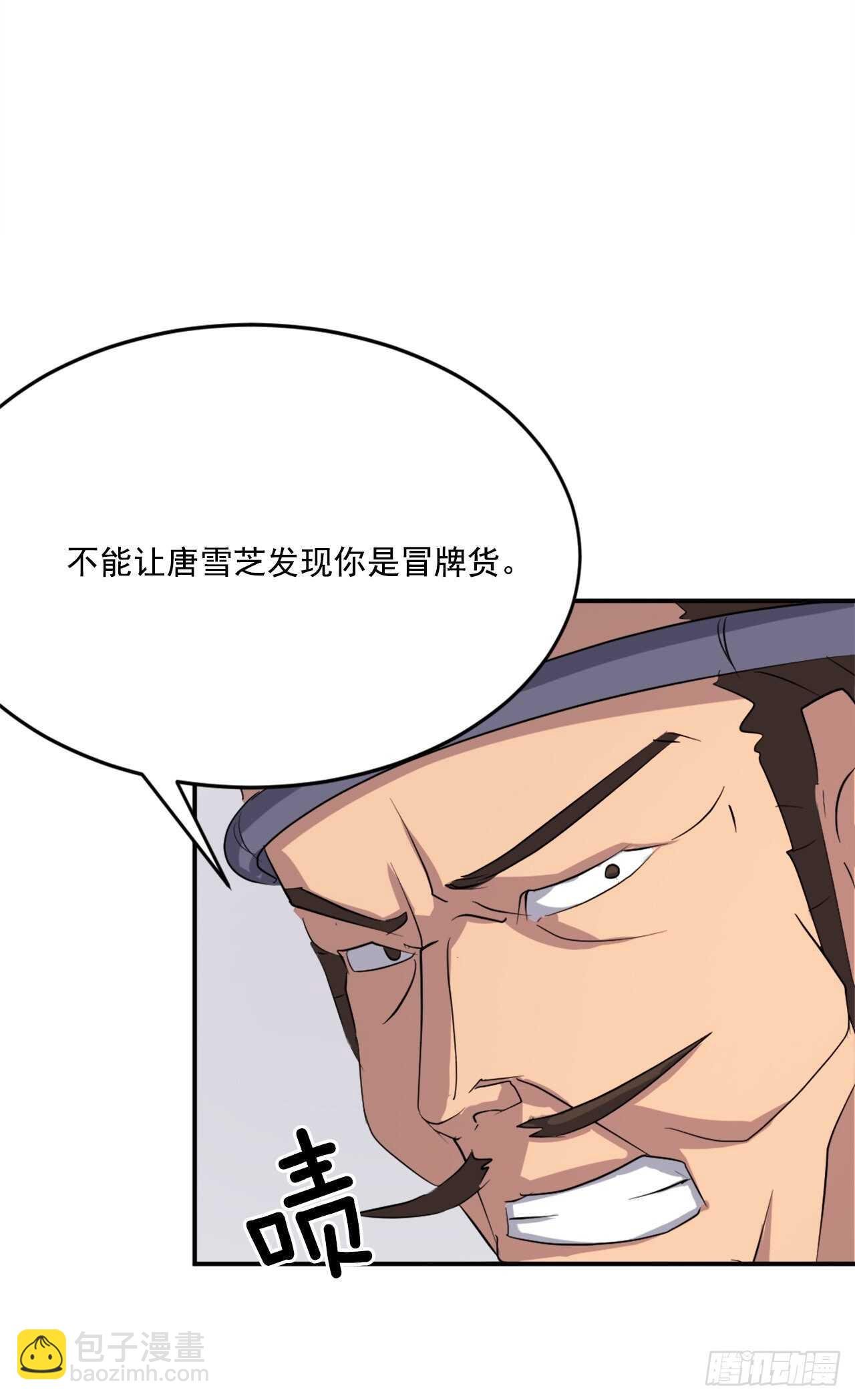 35.万兵帝
