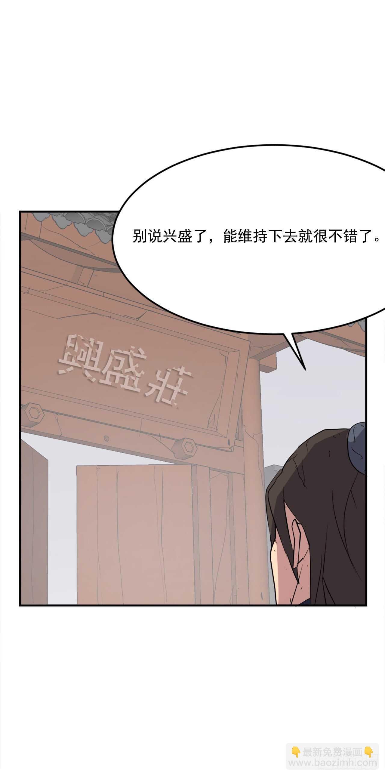 35.万兵帝