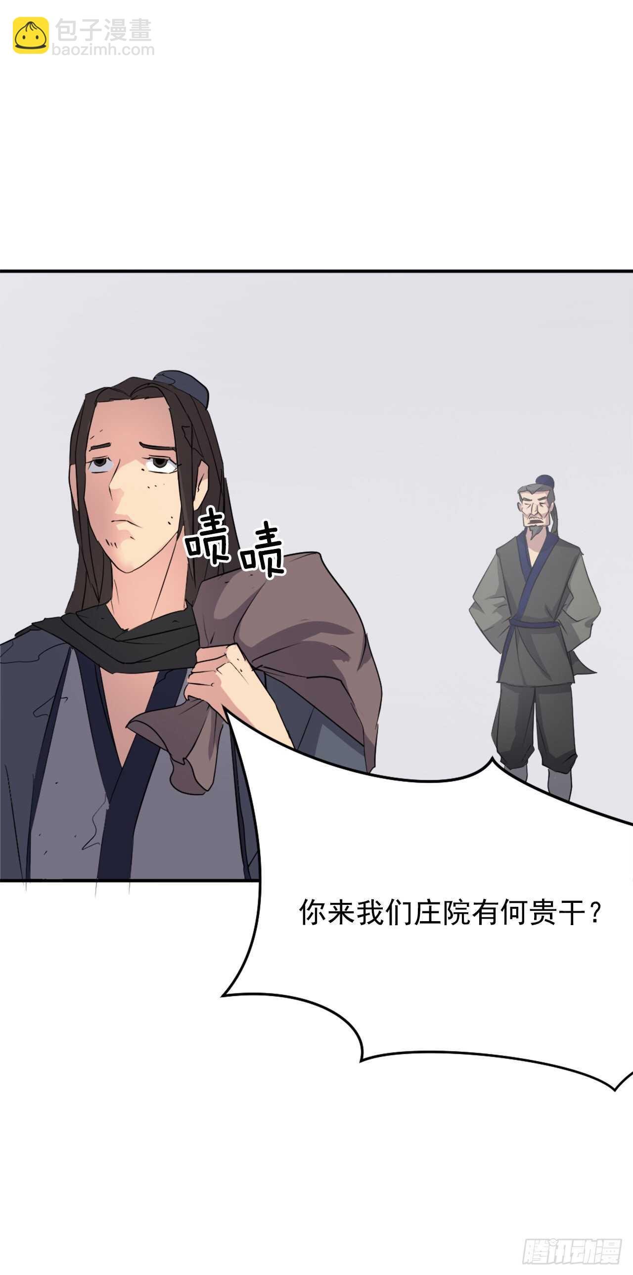 35.万兵帝