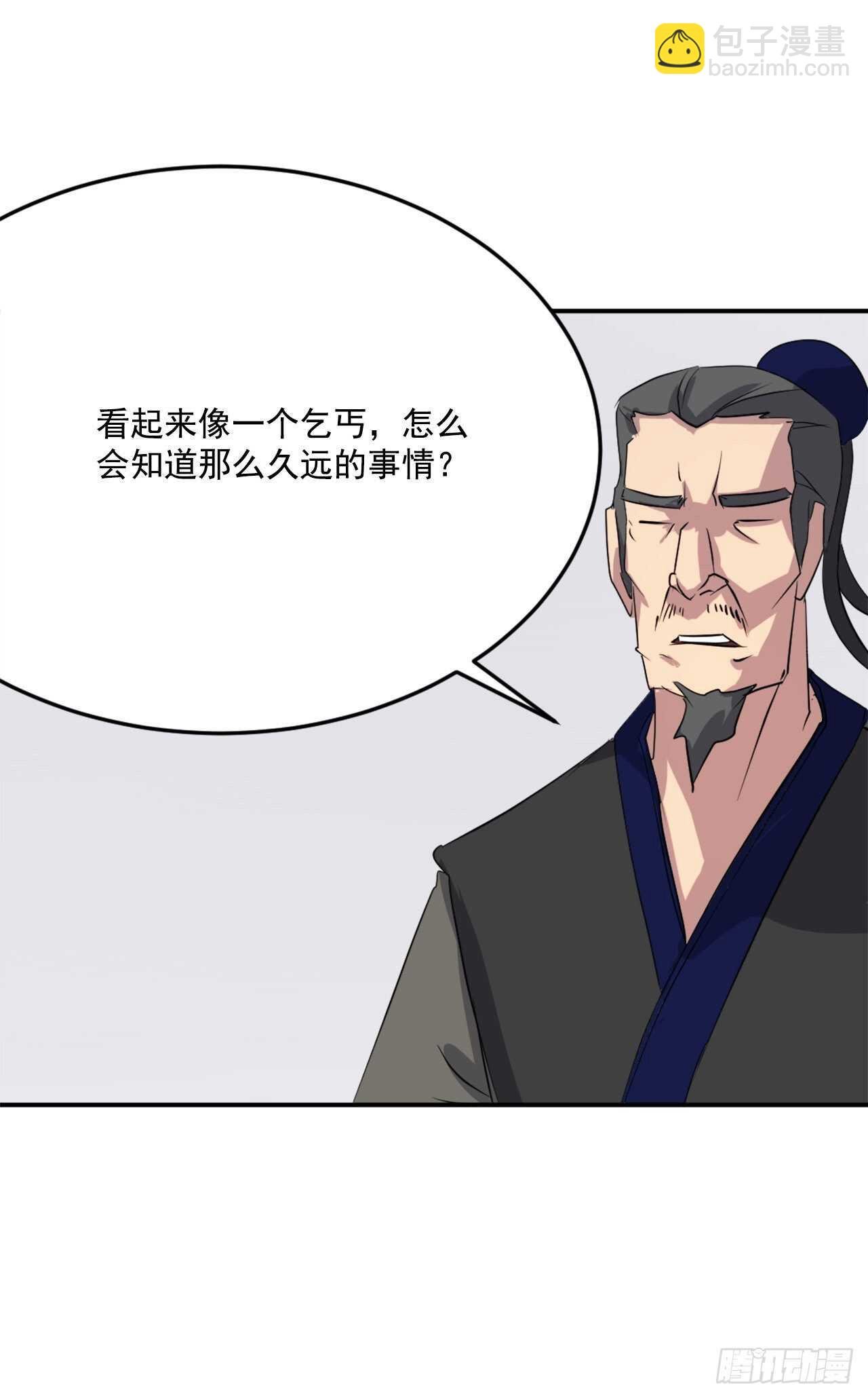 35.万兵帝