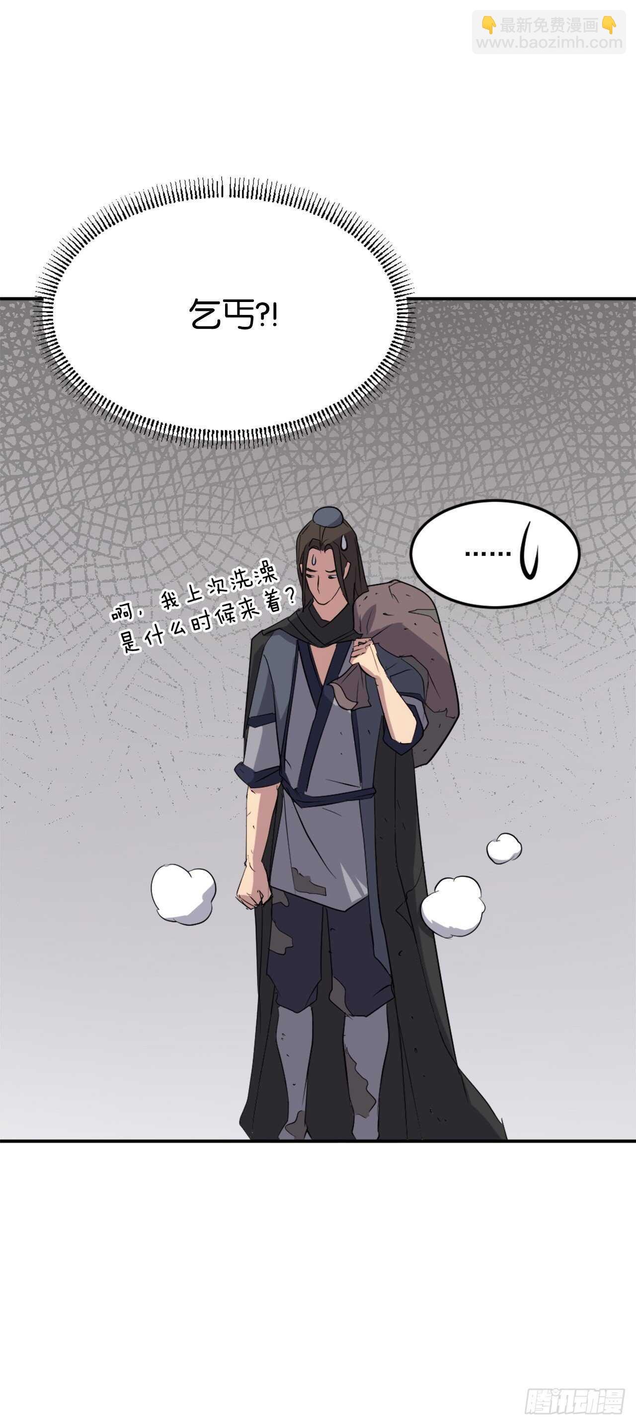 35.万兵帝
