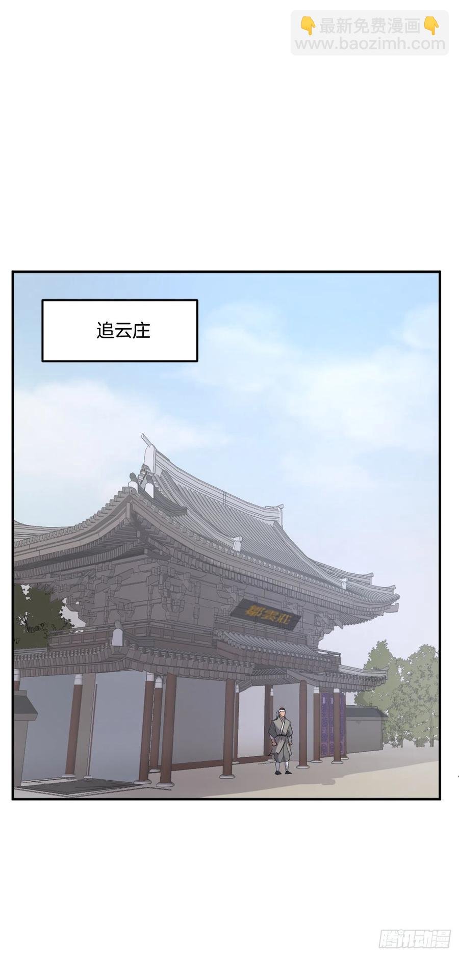 36.退婚