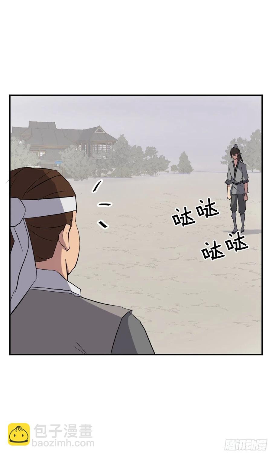 36.退婚