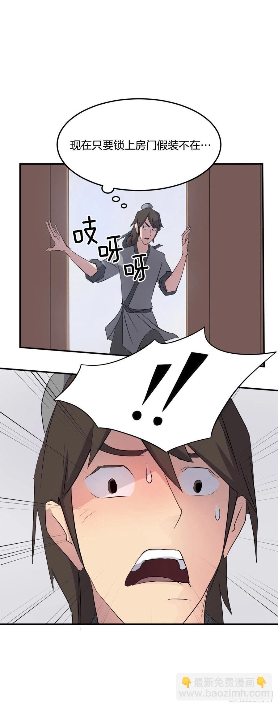 36.退婚