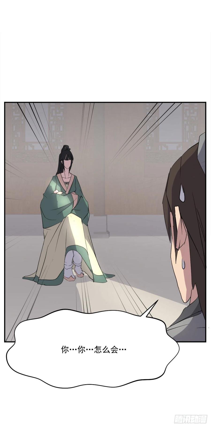 36.退婚