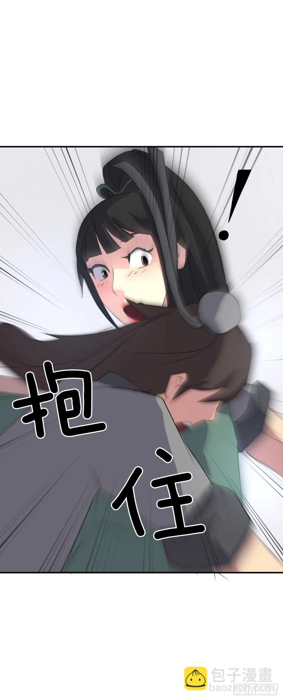 36.退婚
