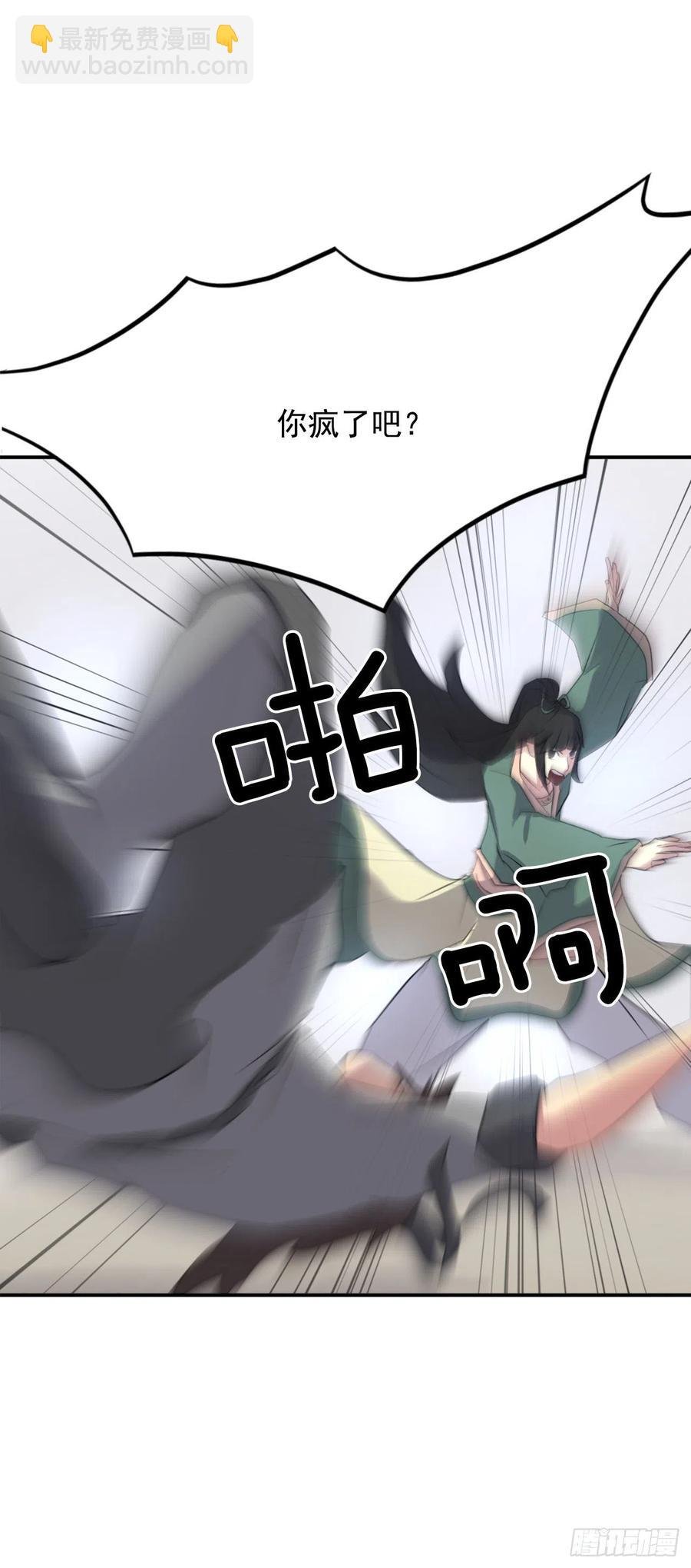 36.退婚