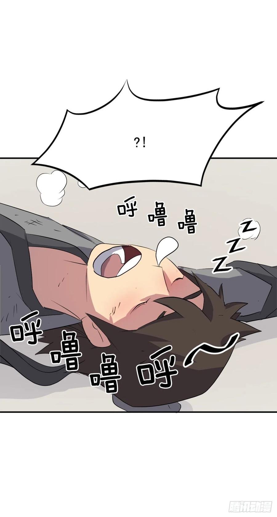 36.退婚