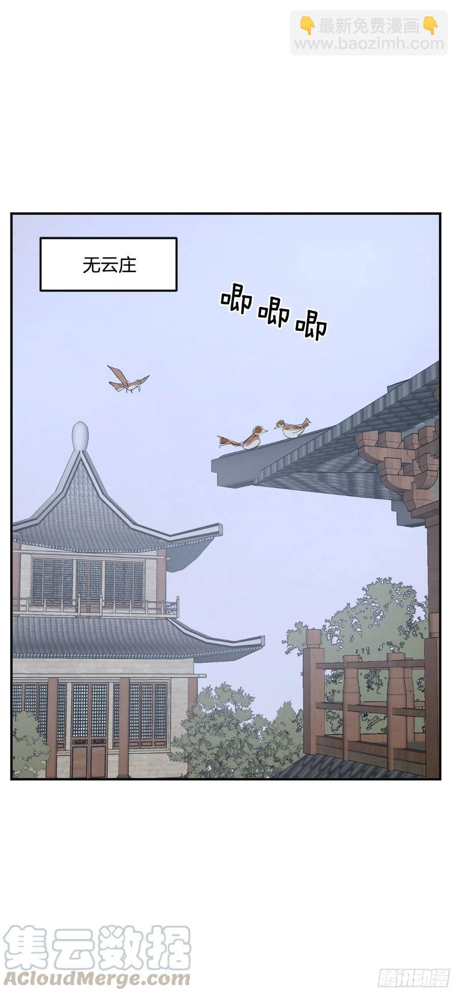36.退婚