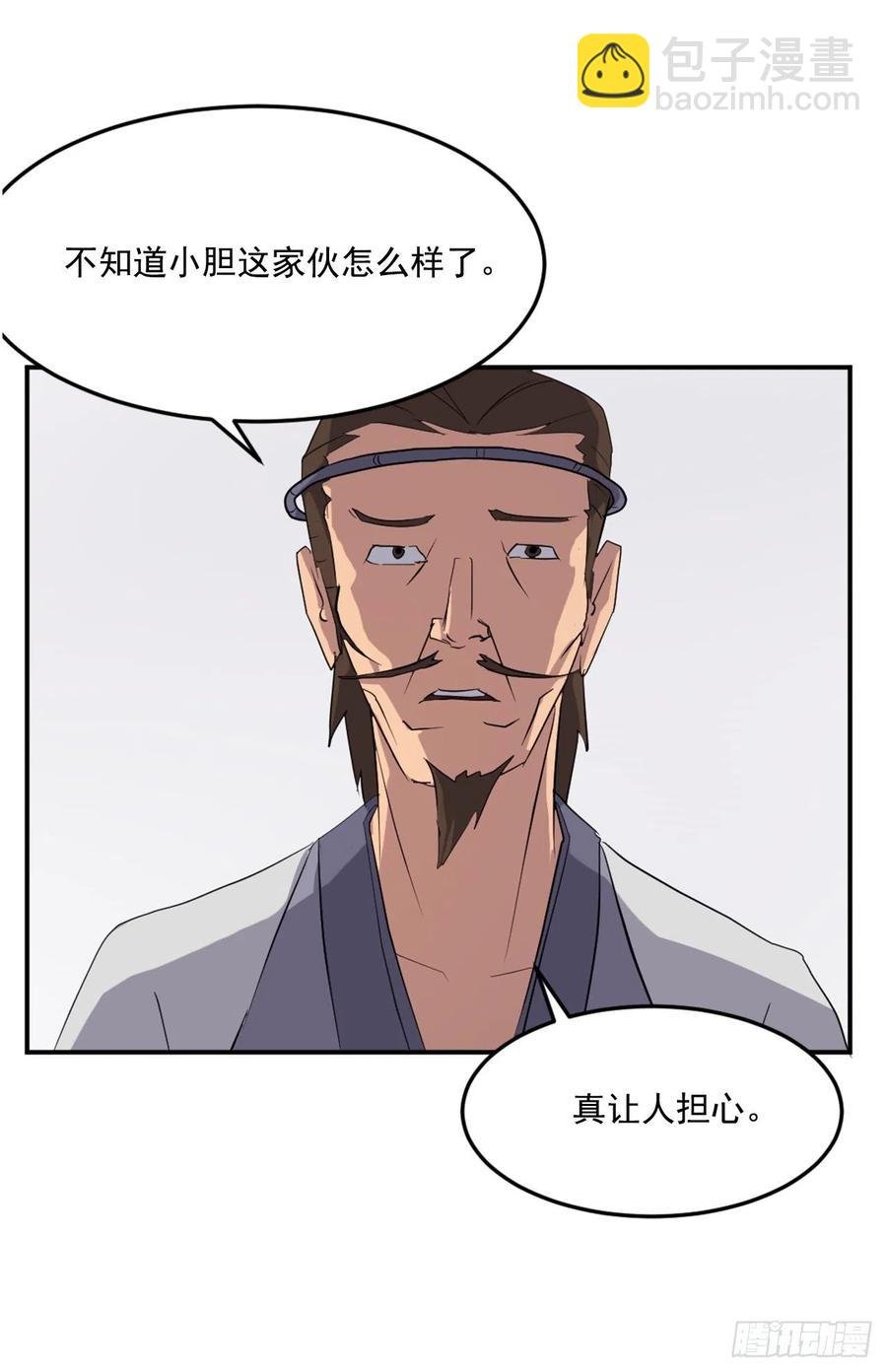 36.退婚