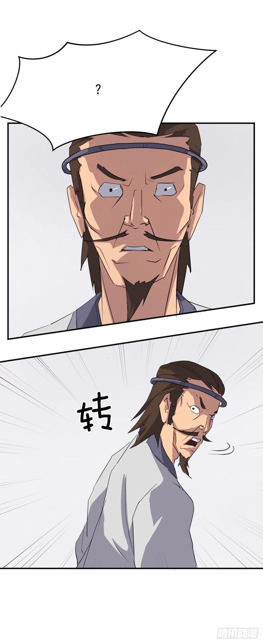 36.退婚