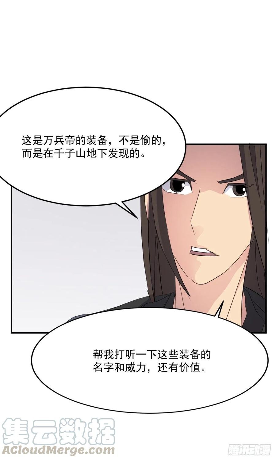 36.退婚