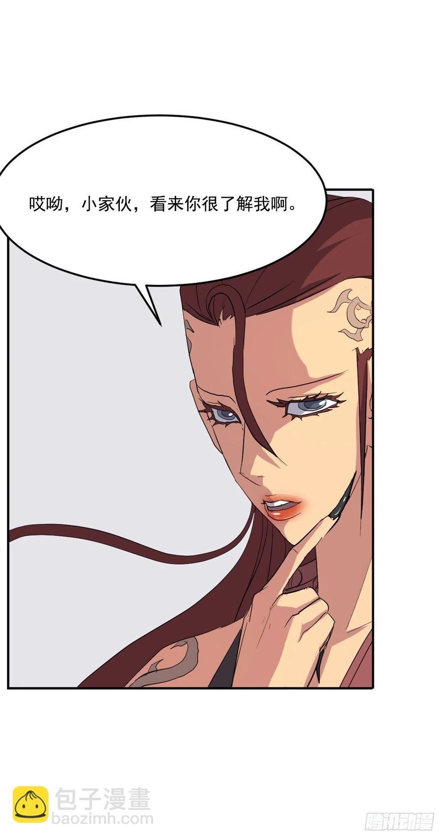 38.胜负已分