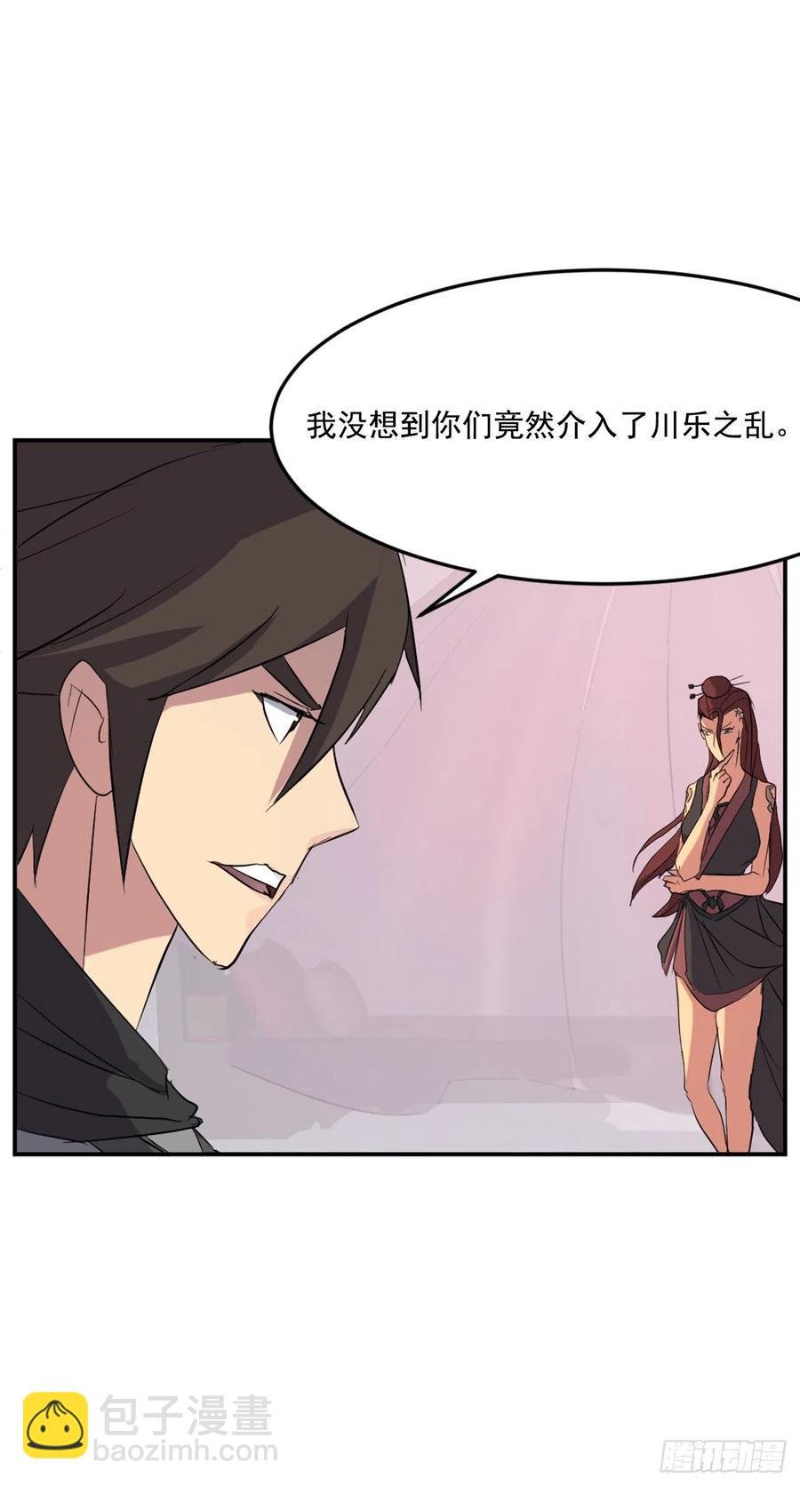 38.胜负已分