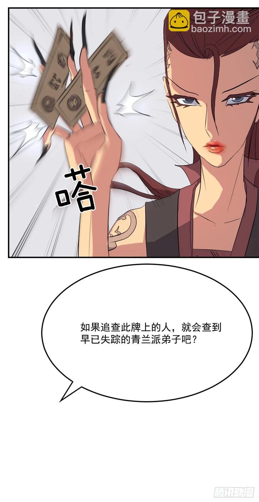 38.胜负已分