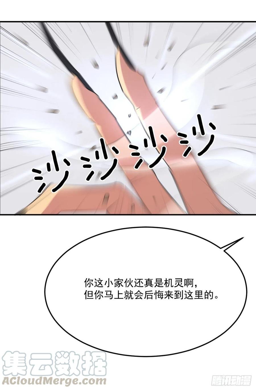 38.胜负已分