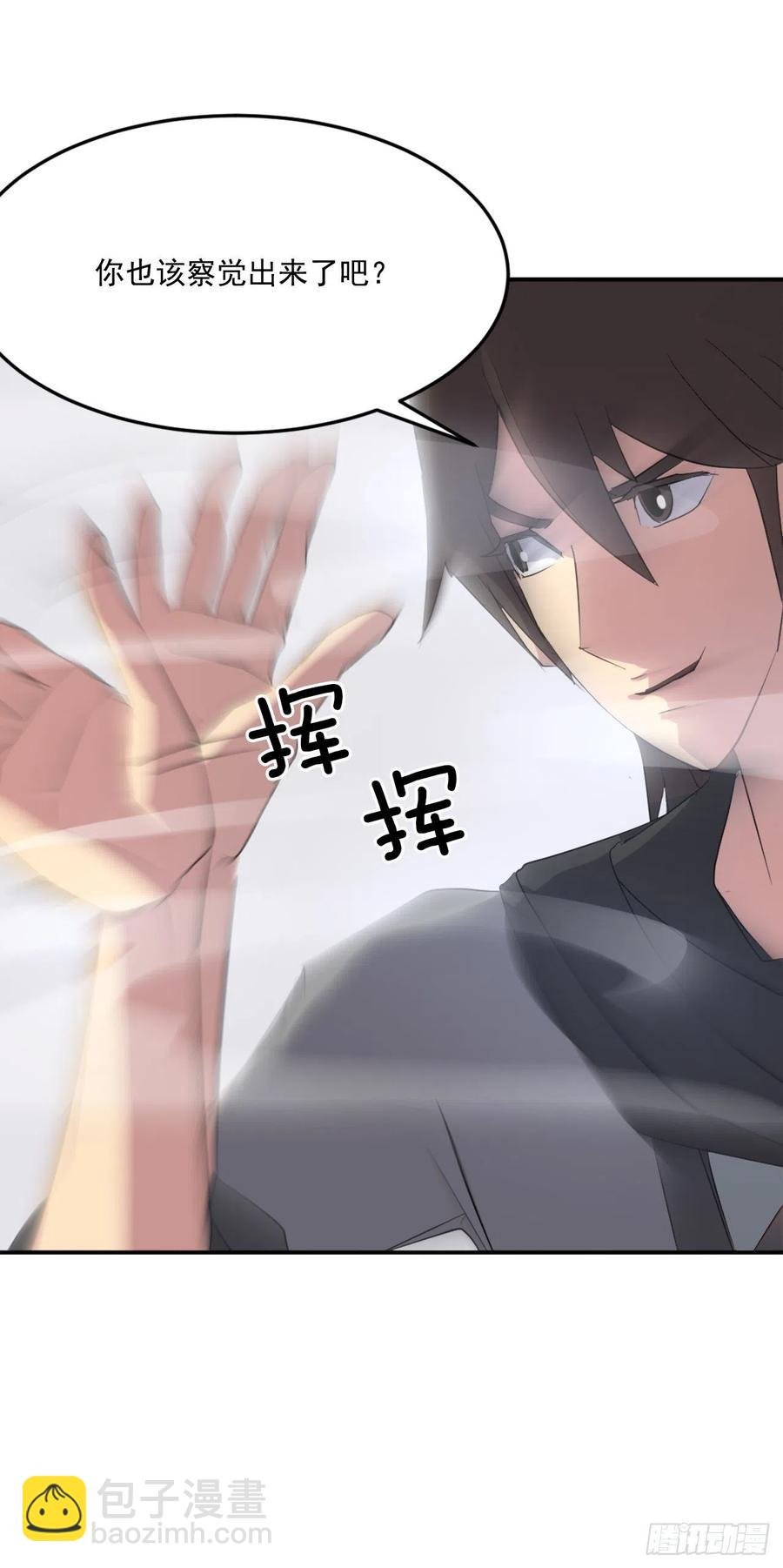 38.胜负已分