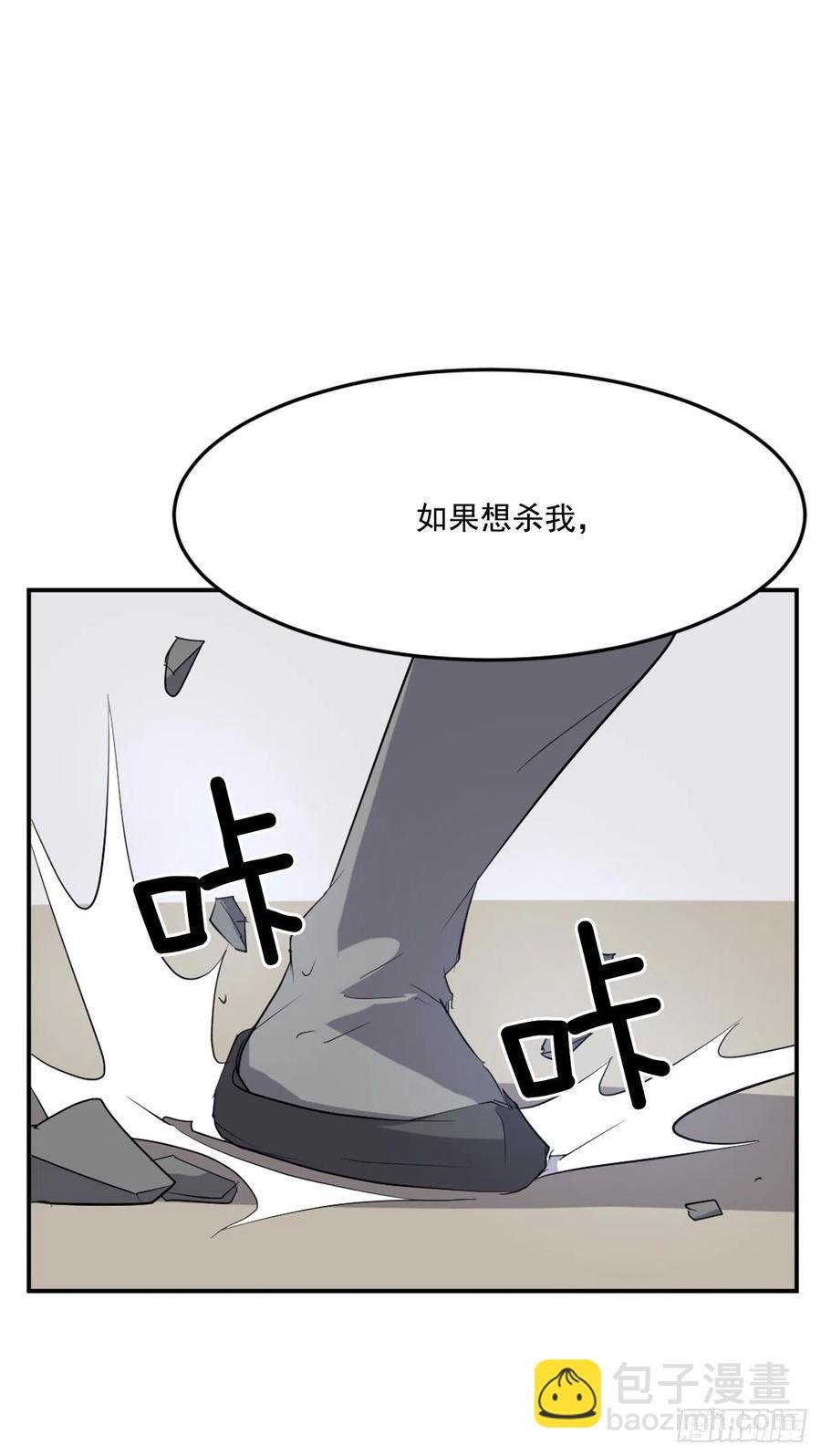 38.胜负已分