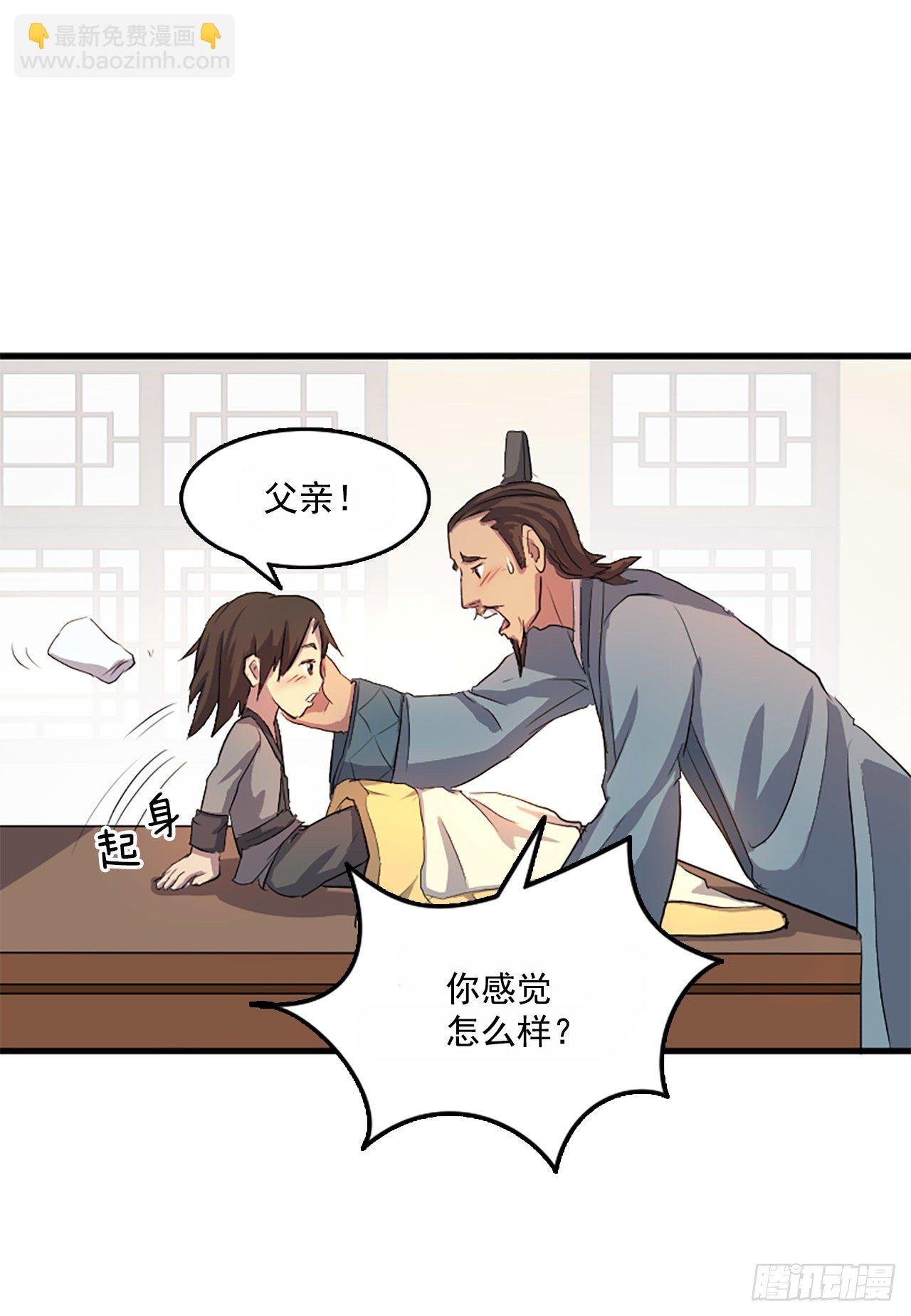 3.父母的爱
