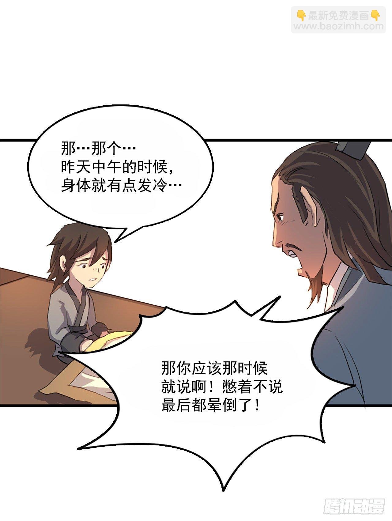 3.父母的爱