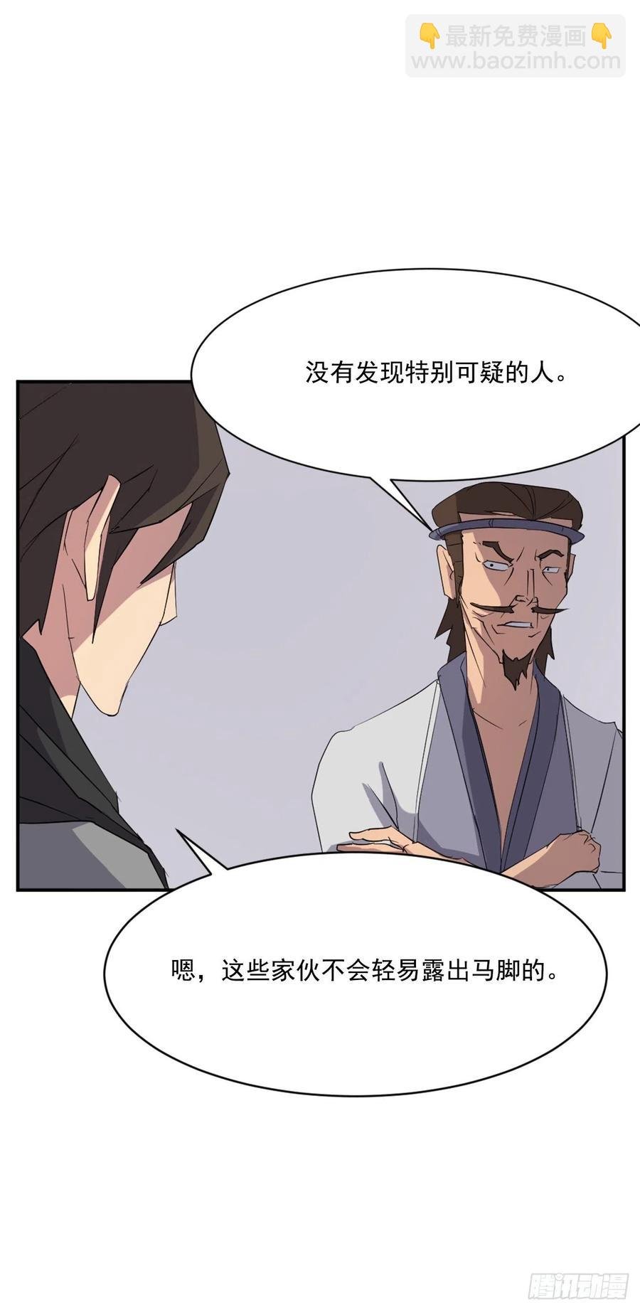 39.父母归来