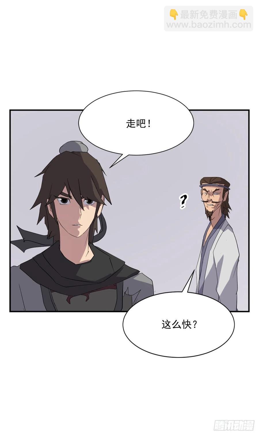 39.父母归来
