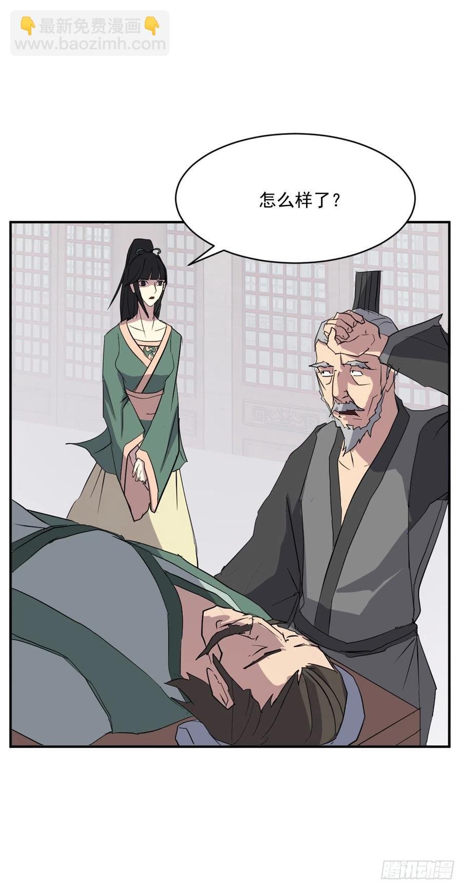 39.父母归来