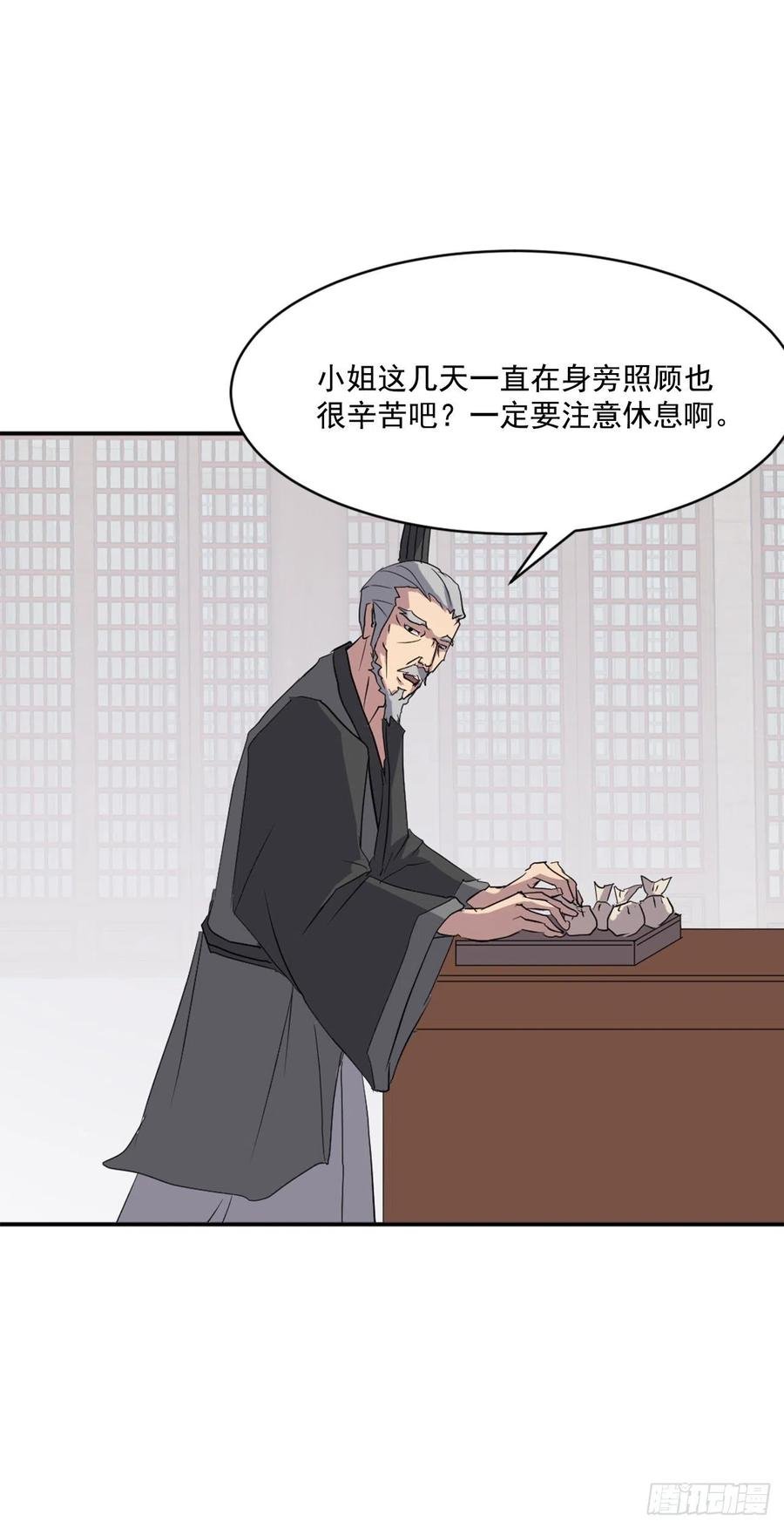 39.父母归来