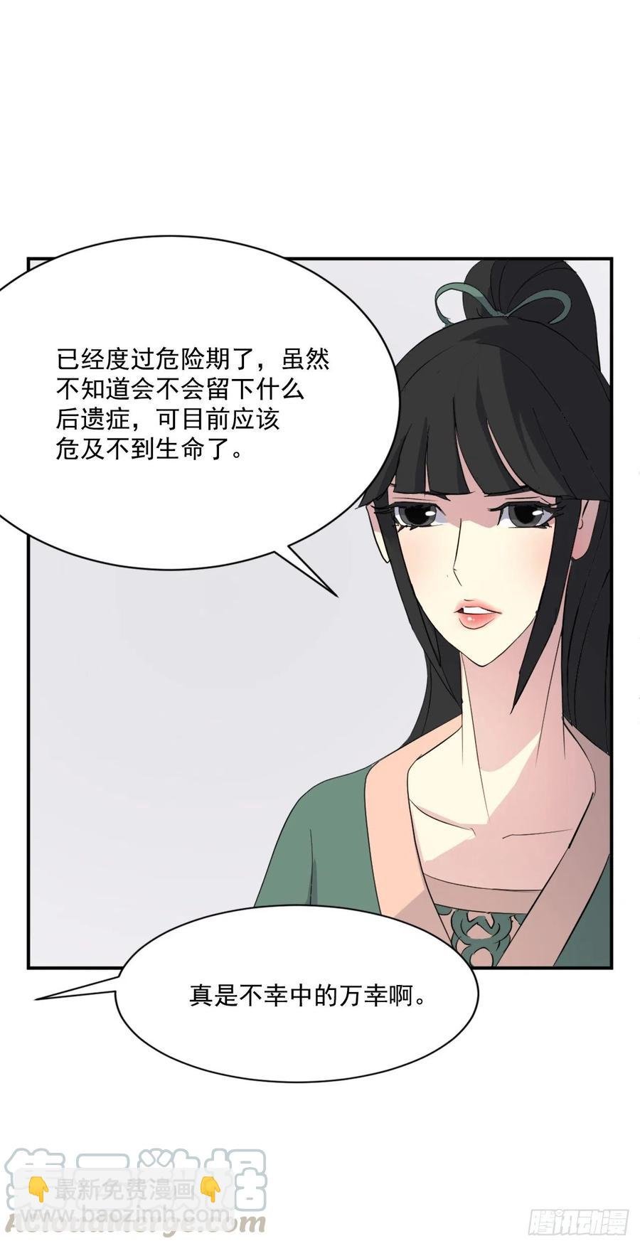 39.父母归来