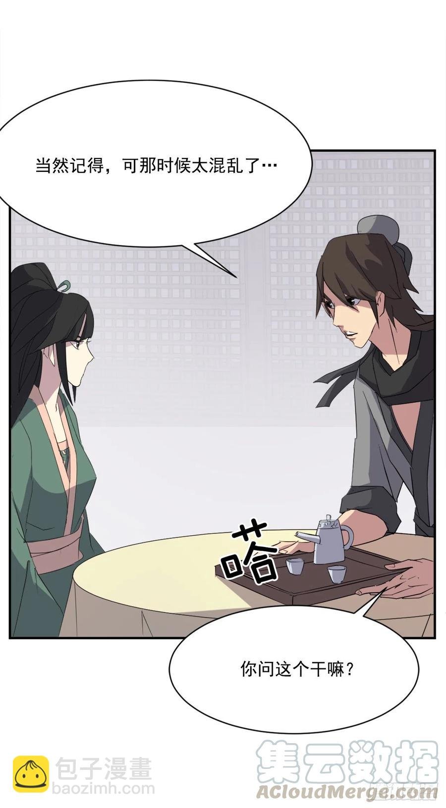 39.父母归来