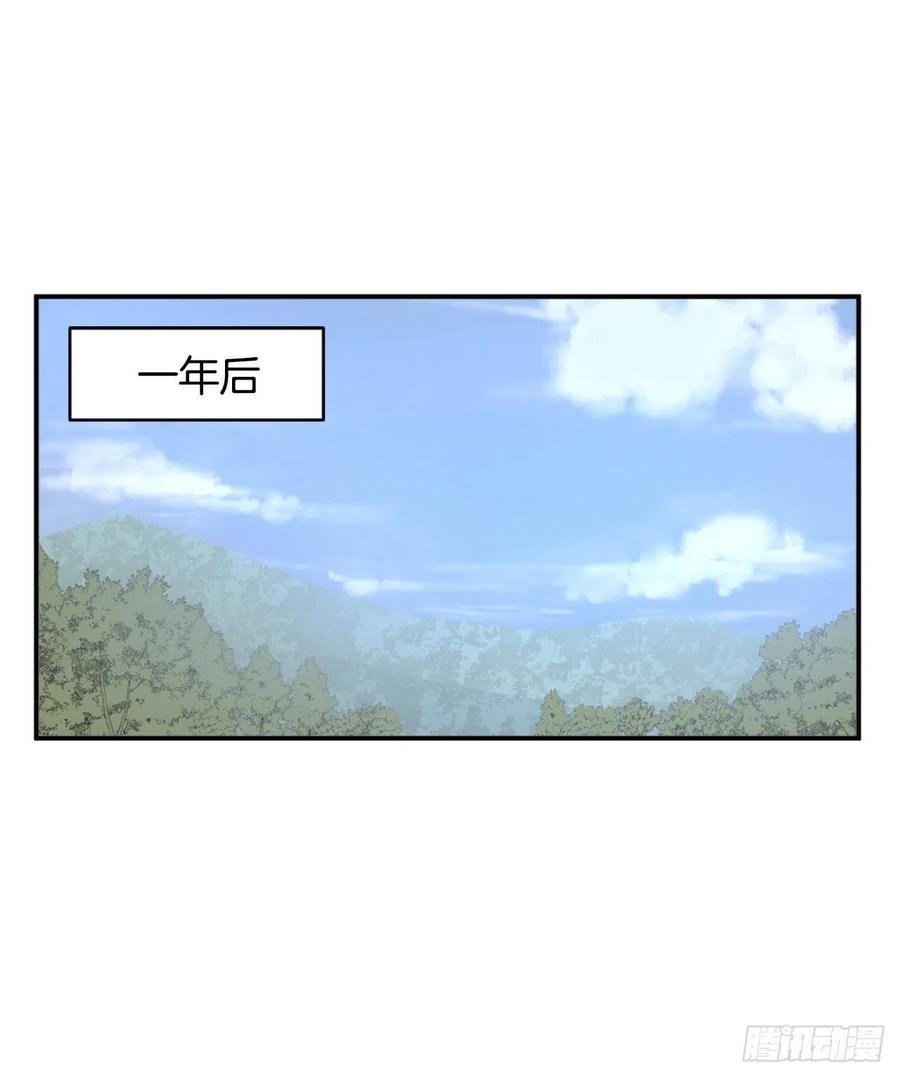 40.一年之约