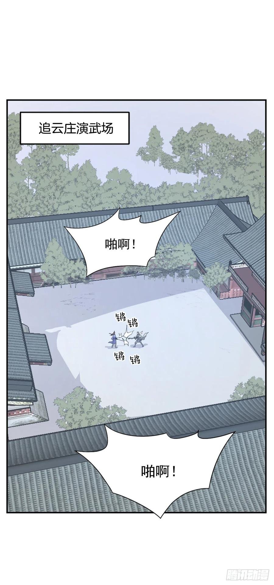 40.一年之约