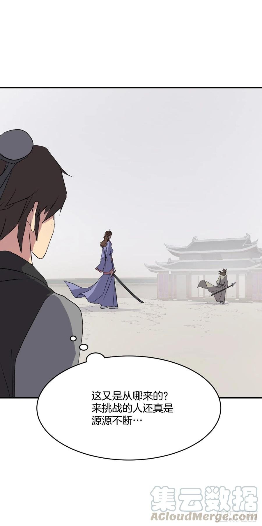 40.一年之约