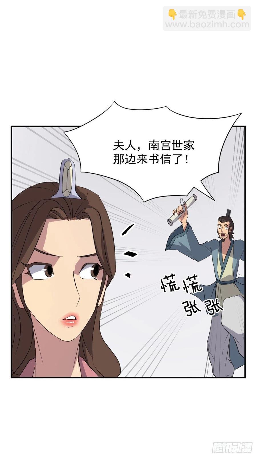 40.一年之约